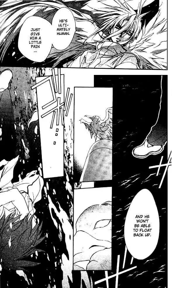 D.N. Angel Chapter 12 page 16 - Chapter 12: Stage 2, Part 3