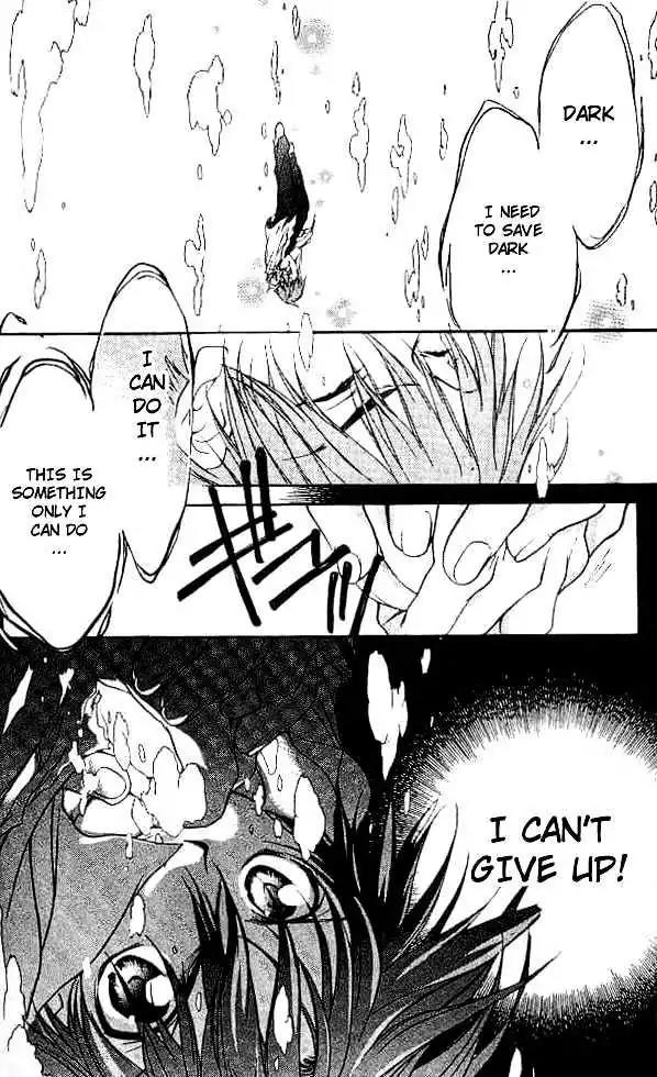 D.N. Angel Chapter 12 page 17 - Chapter 12: Stage 2, Part 3