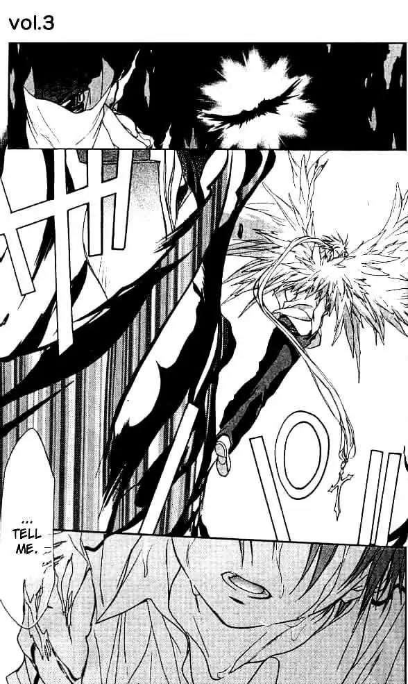 D.N. Angel Chapter 12 page 18 - Chapter 12: Stage 2, Part 3