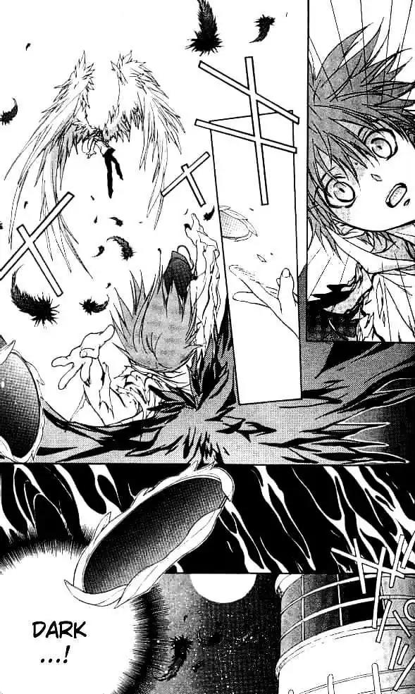 D.N. Angel Chapter 12 page 21 - Chapter 12: Stage 2, Part 3
