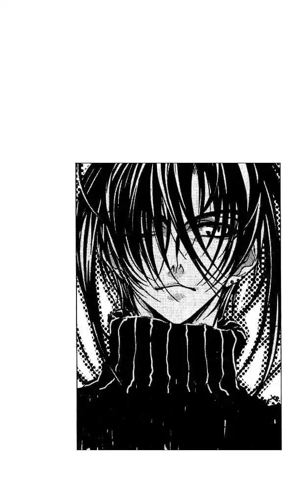D.N. Angel Chapter 12 page 3 - Chapter 12: Stage 2, Part 3