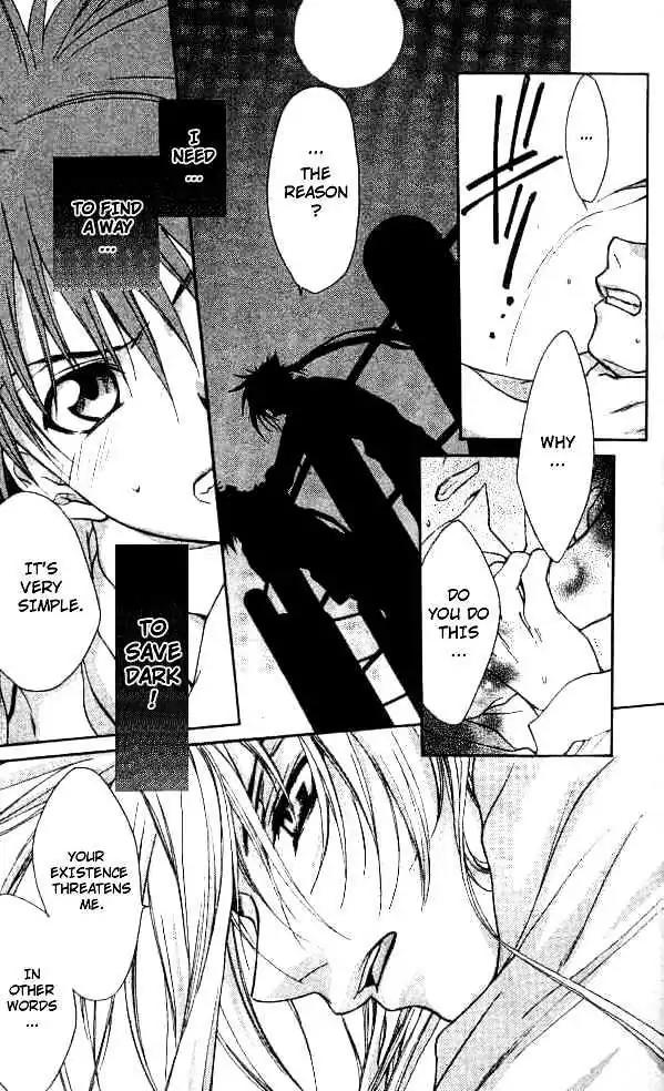 D.N. Angel Chapter 12 page 6 - Chapter 12: Stage 2, Part 3