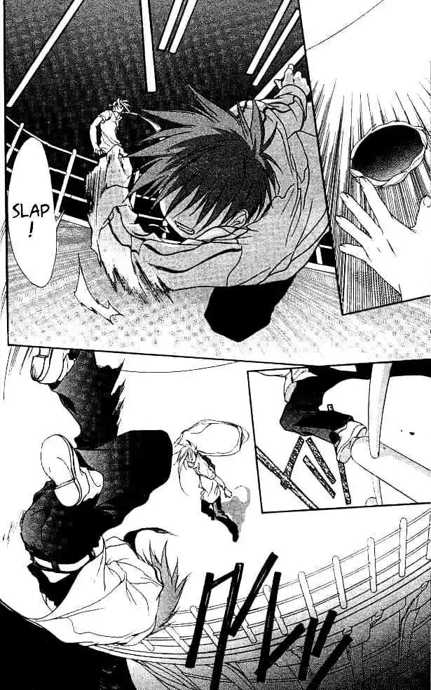 D.N. Angel Chapter 12 page 9 - Chapter 12: Stage 2, Part 3