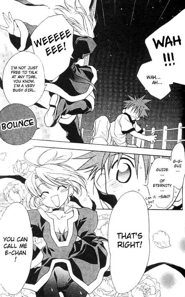 D.N. Angel Chapter 13 page 21 - Chapter 13: Stage 2, Part 4