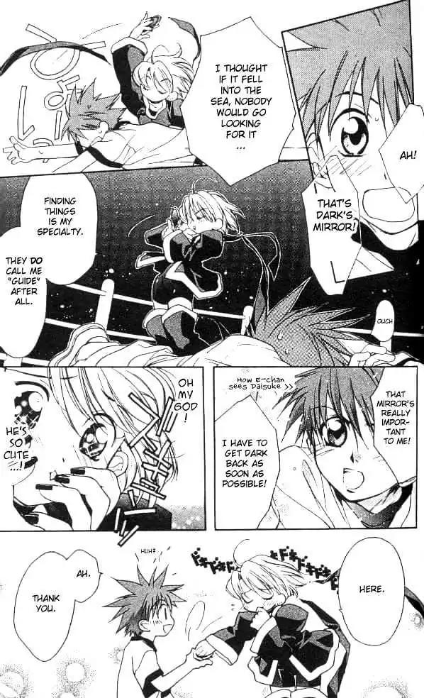 D.N. Angel Chapter 13 page 23 - Chapter 13: Stage 2, Part 4