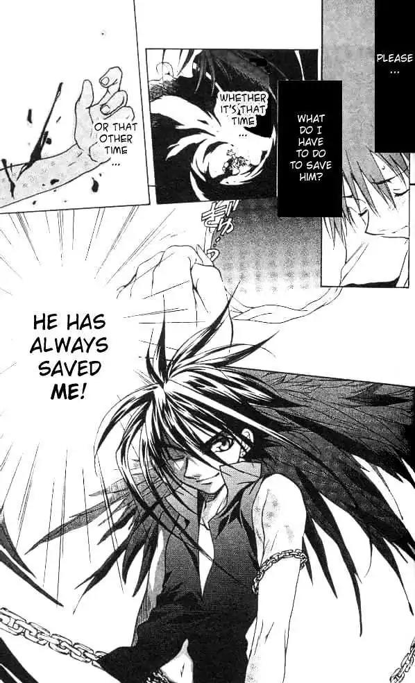 D.N. Angel Chapter 13 page 25 - Chapter 13: Stage 2, Part 4