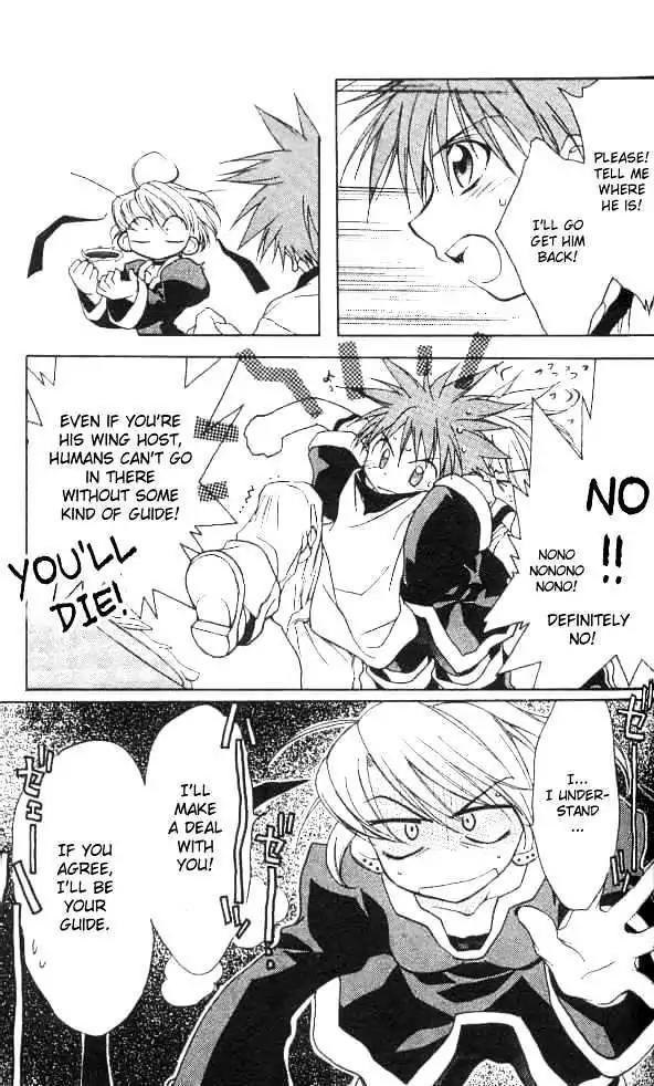 D.N. Angel Chapter 13 page 27 - Chapter 13: Stage 2, Part 4