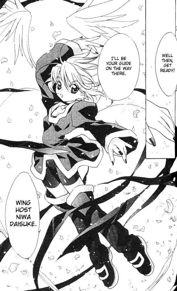 D.N. Angel Chapter 13 page 29 - Chapter 13: Stage 2, Part 4