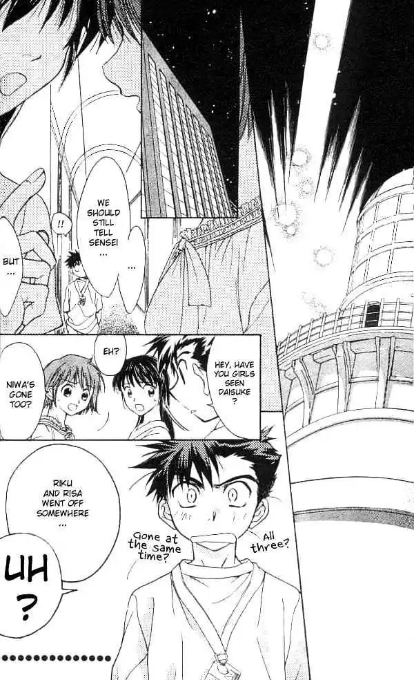 D.N. Angel Chapter 13 page 30 - Chapter 13: Stage 2, Part 4