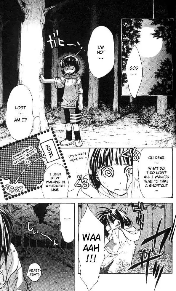 D.N. Angel Chapter 13 page 31 - Chapter 13: Stage 2, Part 4