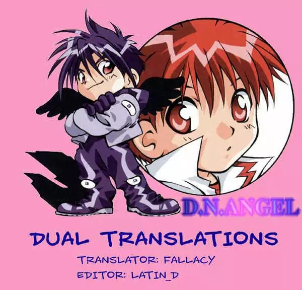 D.N. Angel Chapter 13 page 33 - Chapter 13: Stage 2, Part 4