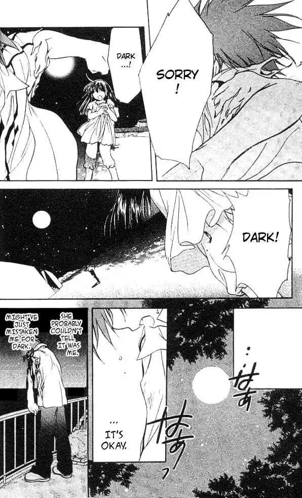 D.N. Angel Chapter 13 page 4 - Chapter 13: Stage 2, Part 4