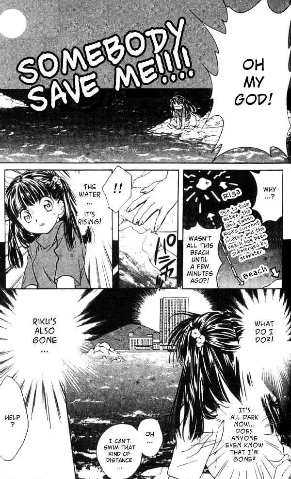 D.N. Angel Chapter 14 page 12 - Chapter 14: Stage 2, Part 5