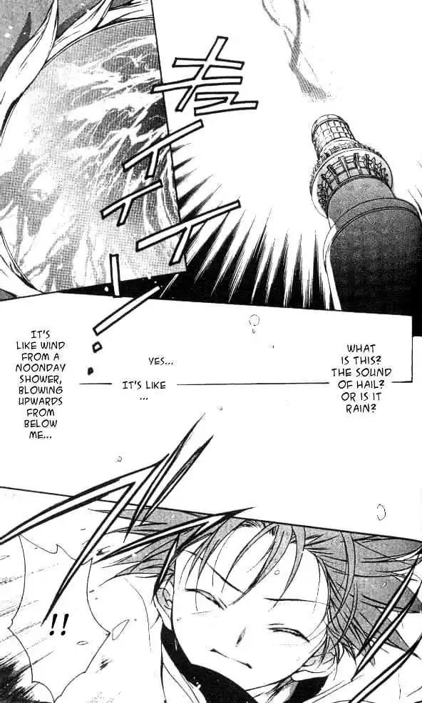 D.N. Angel Chapter 14 page 16 - Chapter 14: Stage 2, Part 5