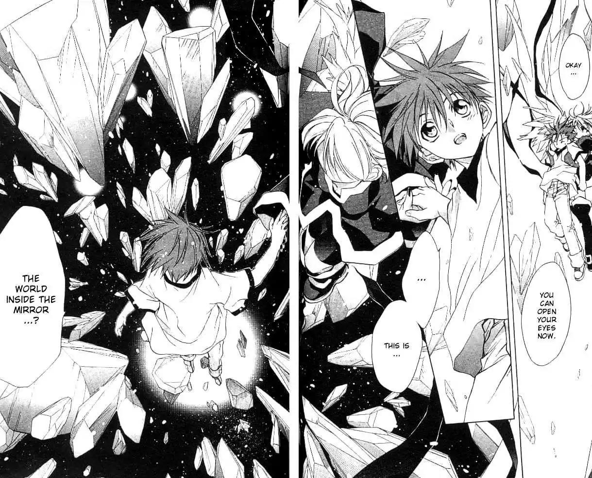 D.N. Angel Chapter 14 page 17 - Chapter 14: Stage 2, Part 5