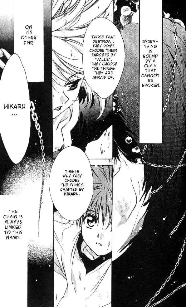 D.N. Angel Chapter 14 page 19 - Chapter 14: Stage 2, Part 5