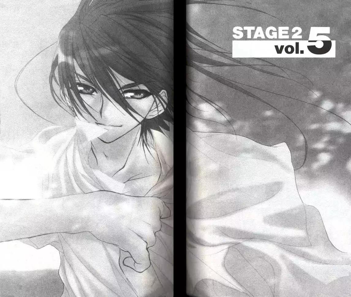 D.N. Angel Chapter 14 page 2 - Chapter 14: Stage 2, Part 5