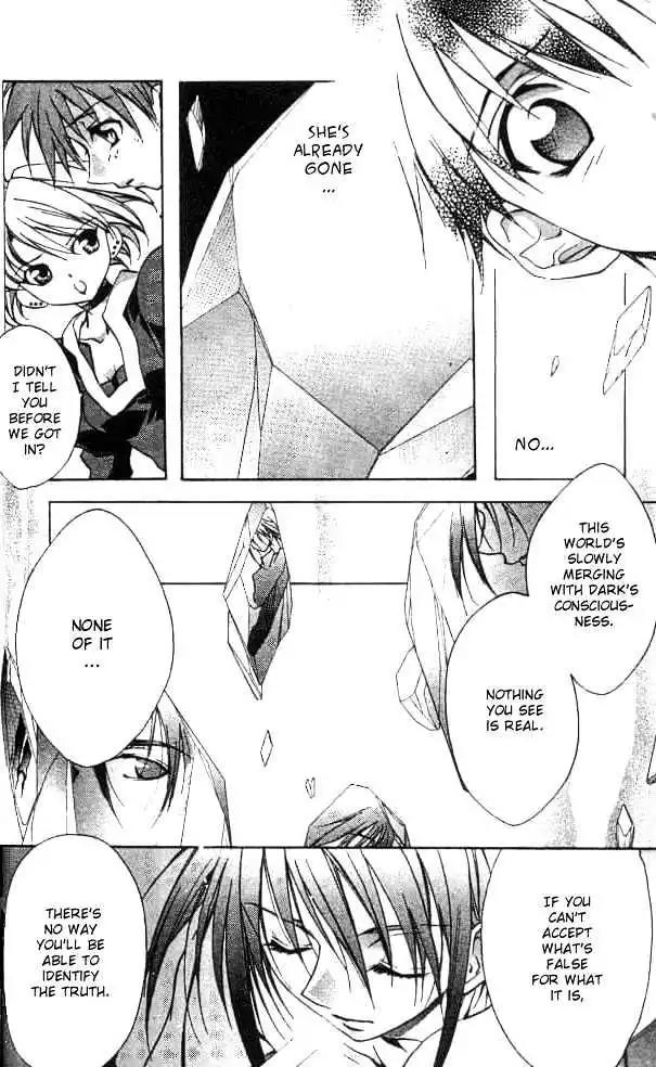 D.N. Angel Chapter 14 page 22 - Chapter 14: Stage 2, Part 5