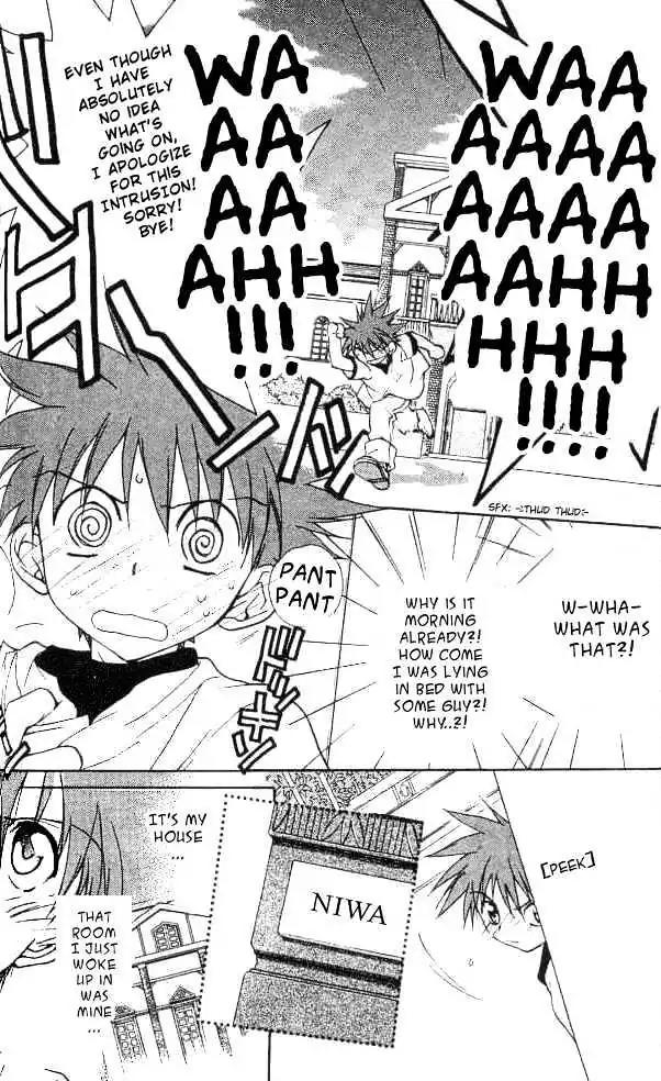 D.N. Angel Chapter 14 page 26 - Chapter 14: Stage 2, Part 5