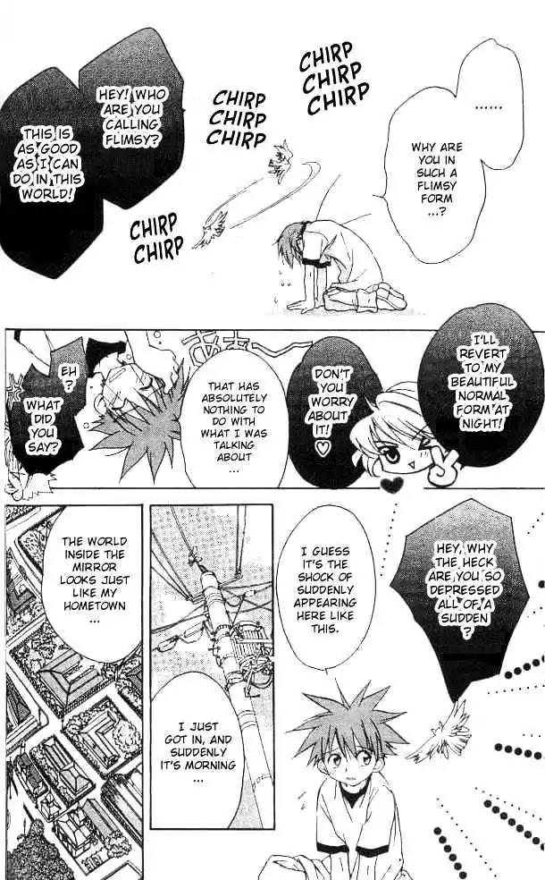 D.N. Angel Chapter 14 page 28 - Chapter 14: Stage 2, Part 5