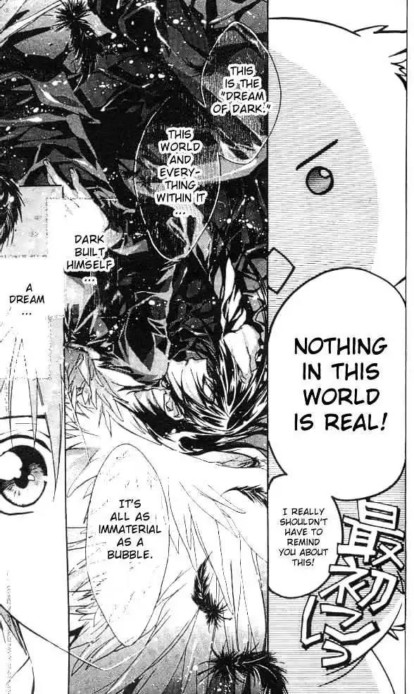 D.N. Angel Chapter 14 page 29 - Chapter 14: Stage 2, Part 5