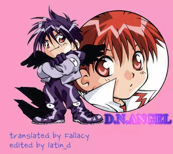 D.N. Angel Chapter 14 page 34 - Chapter 14: Stage 2, Part 5