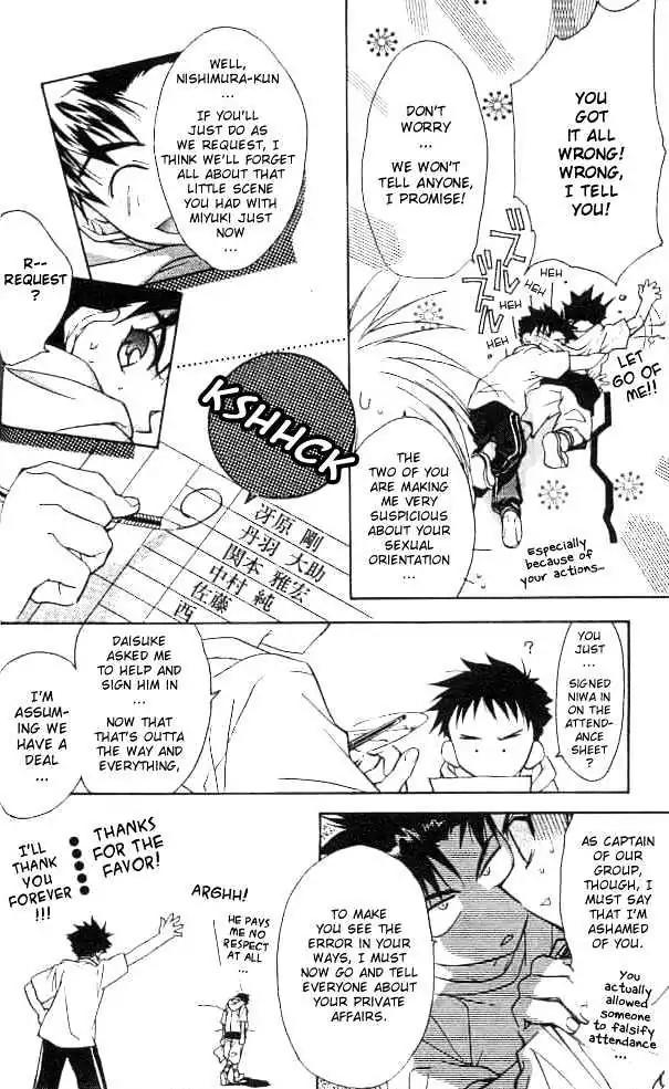 D.N. Angel Chapter 14 page 7 - Chapter 14: Stage 2, Part 5