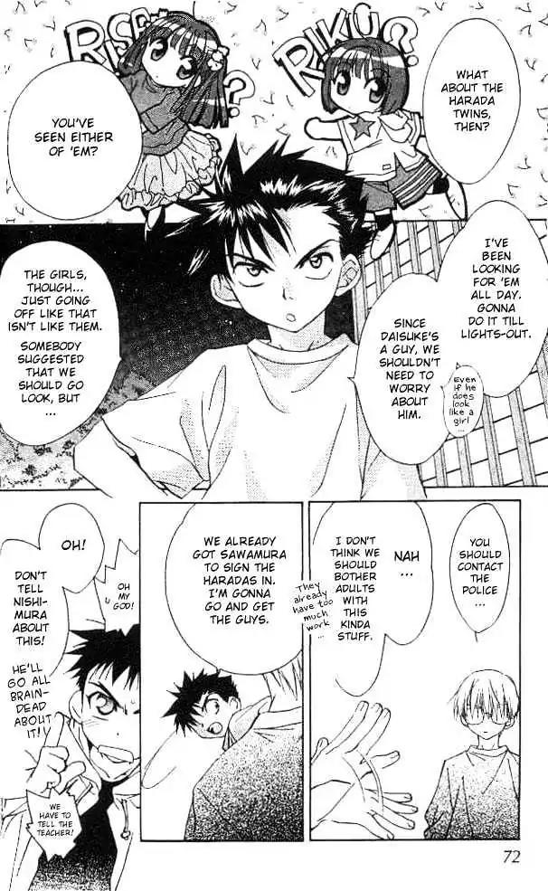 D.N. Angel Chapter 14 page 9 - Chapter 14: Stage 2, Part 5