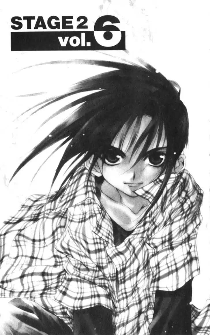 D.N. Angel Chapter 15 page 1 - Chapter 15: Stage 2, Part 6