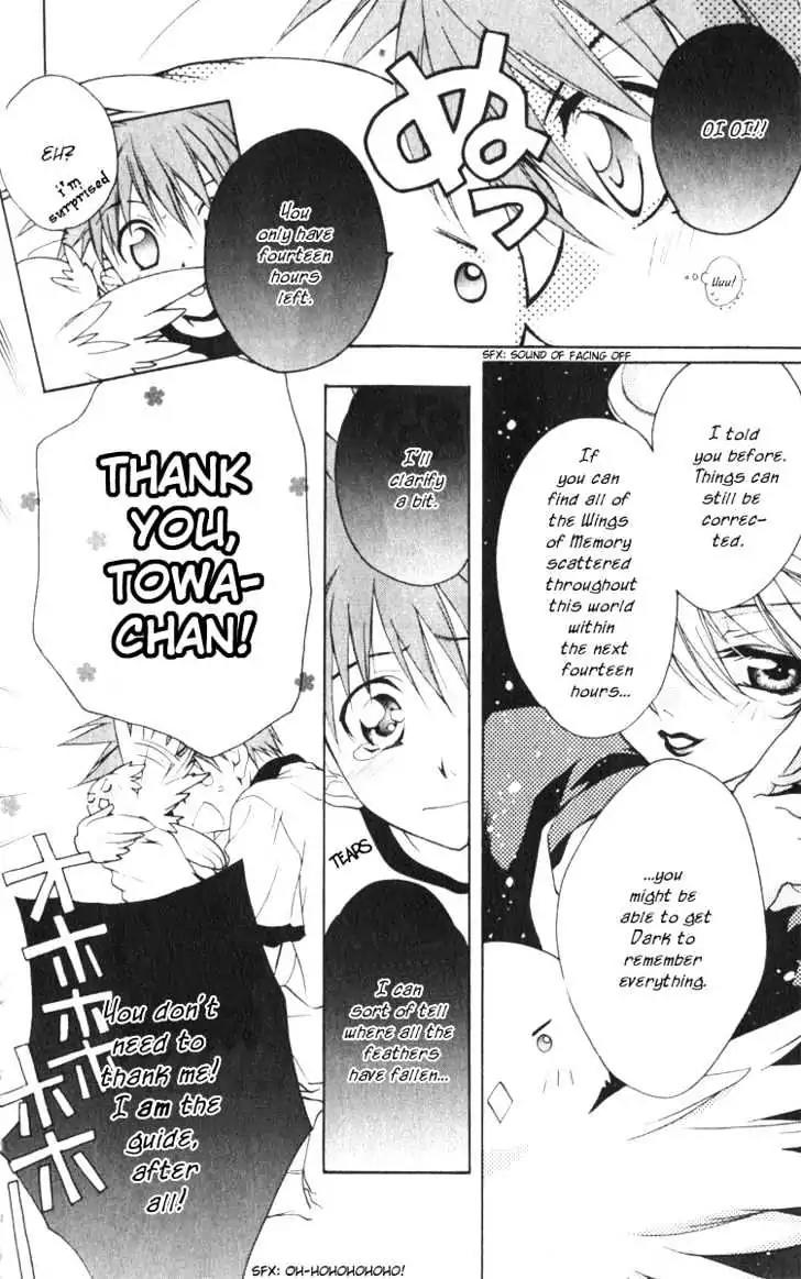 D.N. Angel Chapter 15 page 10 - Chapter 15: Stage 2, Part 6