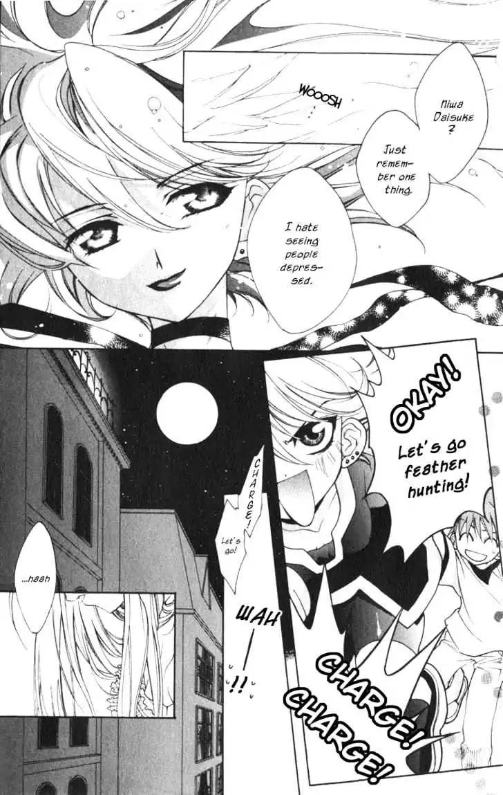 D.N. Angel Chapter 15 page 11 - Chapter 15: Stage 2, Part 6