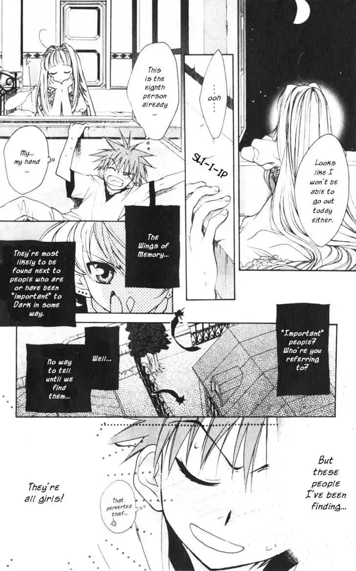 D.N. Angel Chapter 15 page 12 - Chapter 15: Stage 2, Part 6