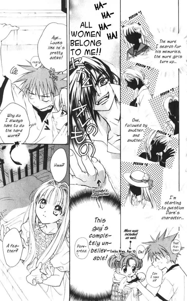 D.N. Angel Chapter 15 page 13 - Chapter 15: Stage 2, Part 6
