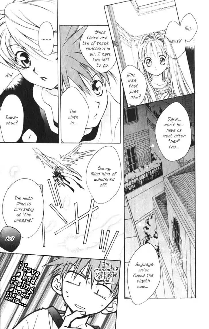 D.N. Angel Chapter 15 page 15 - Chapter 15: Stage 2, Part 6