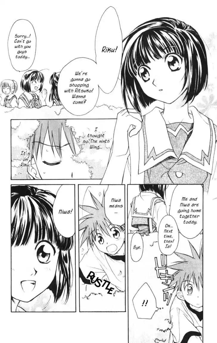 D.N. Angel Chapter 15 page 16 - Chapter 15: Stage 2, Part 6