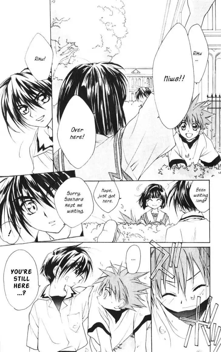 D.N. Angel Chapter 15 page 17 - Chapter 15: Stage 2, Part 6