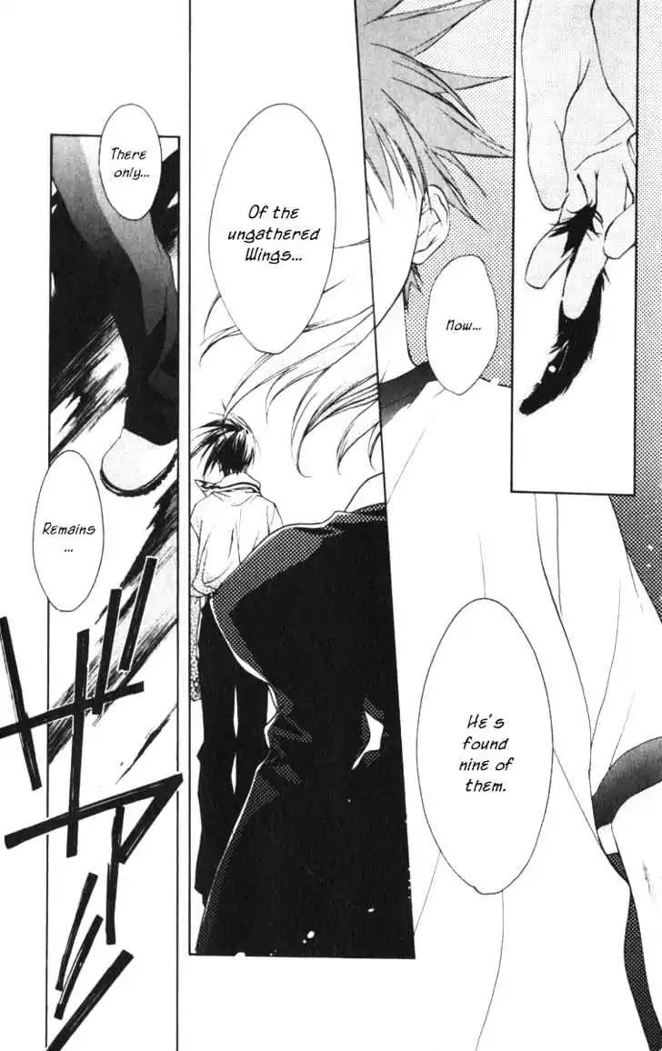 D.N. Angel Chapter 15 page 19 - Chapter 15: Stage 2, Part 6
