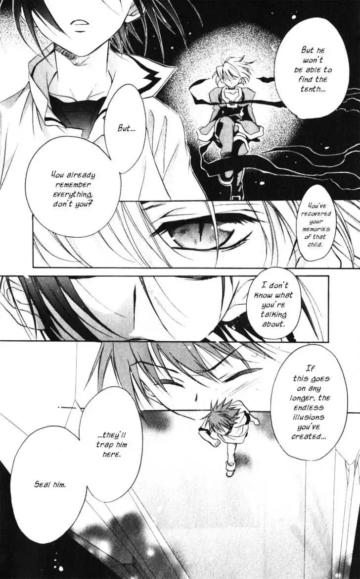 D.N. Angel Chapter 15 page 20 - Chapter 15: Stage 2, Part 6
