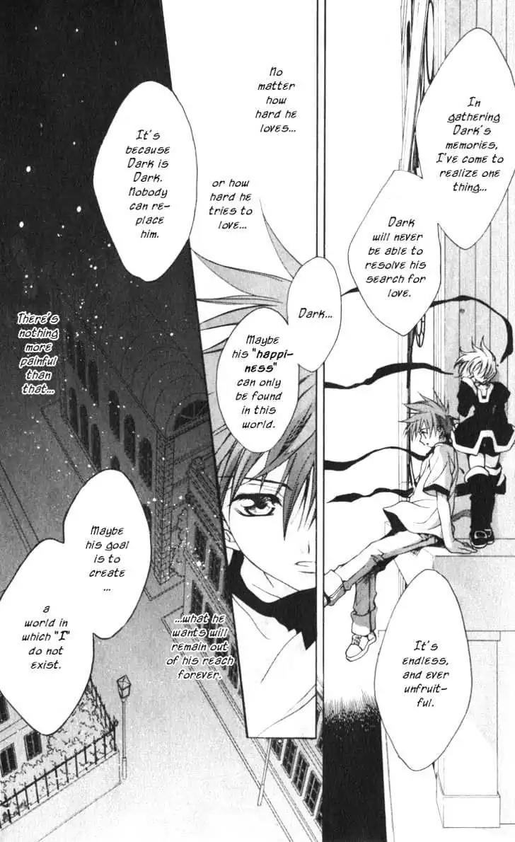 D.N. Angel Chapter 15 page 22 - Chapter 15: Stage 2, Part 6