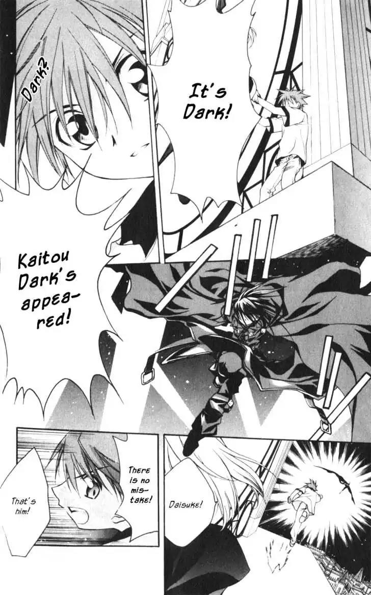 D.N. Angel Chapter 15 page 24 - Chapter 15: Stage 2, Part 6