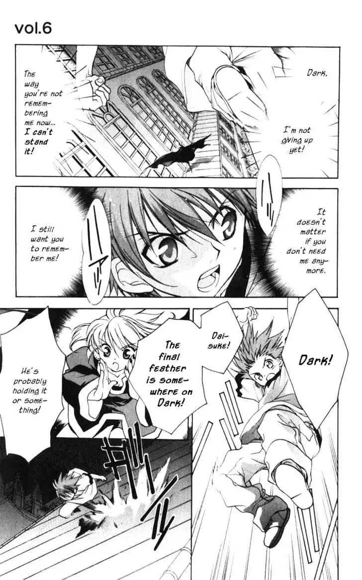 D.N. Angel Chapter 15 page 25 - Chapter 15: Stage 2, Part 6