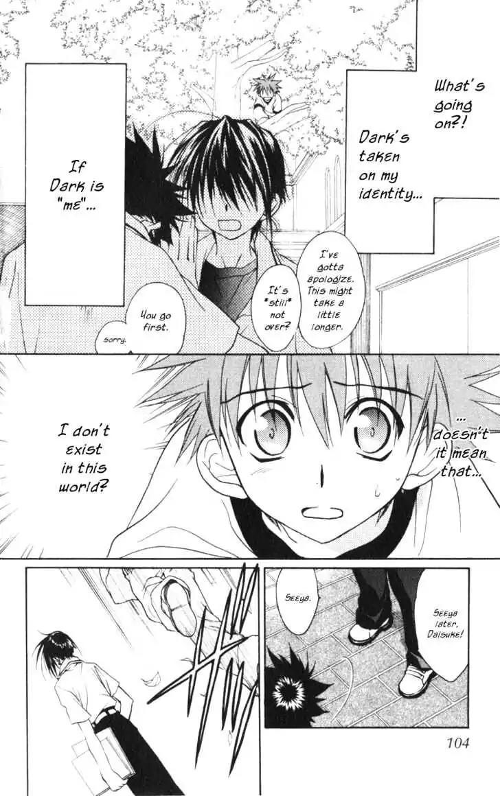 D.N. Angel Chapter 15 page 6 - Chapter 15: Stage 2, Part 6