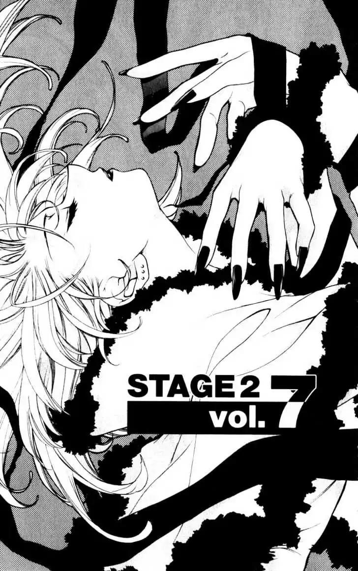 D.N. Angel Chapter 16 page 1 - Chapter 16: Stage 2, Part 7