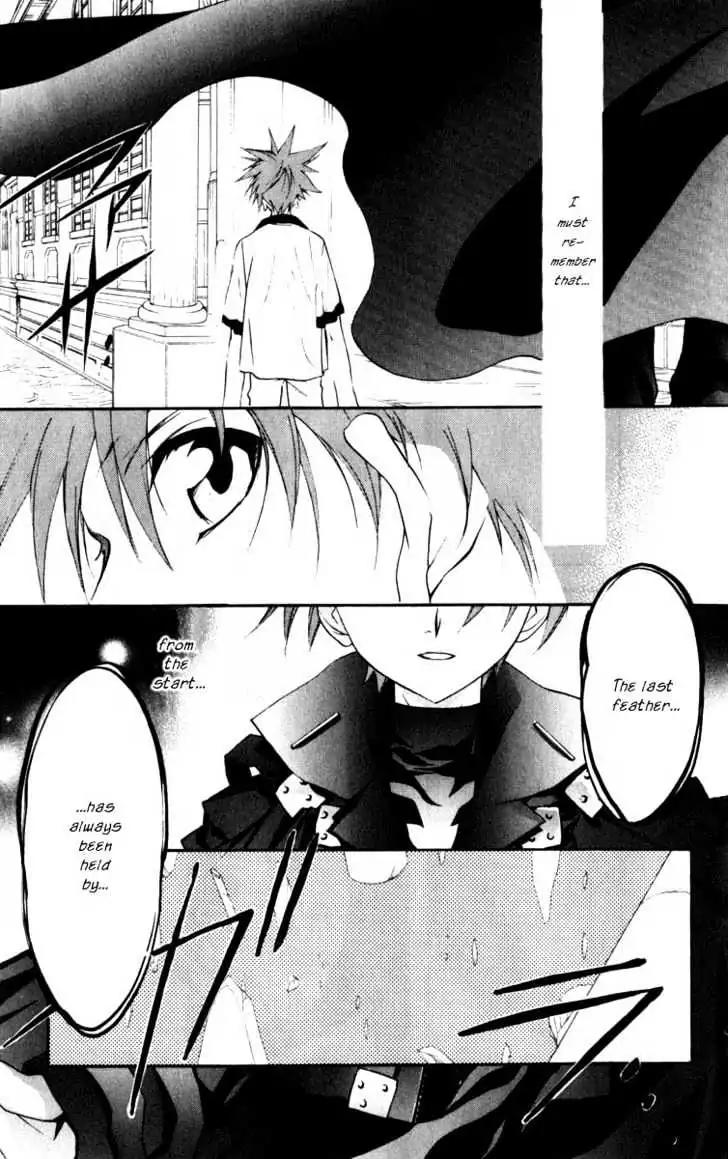 D.N. Angel Chapter 16 page 11 - Chapter 16: Stage 2, Part 7