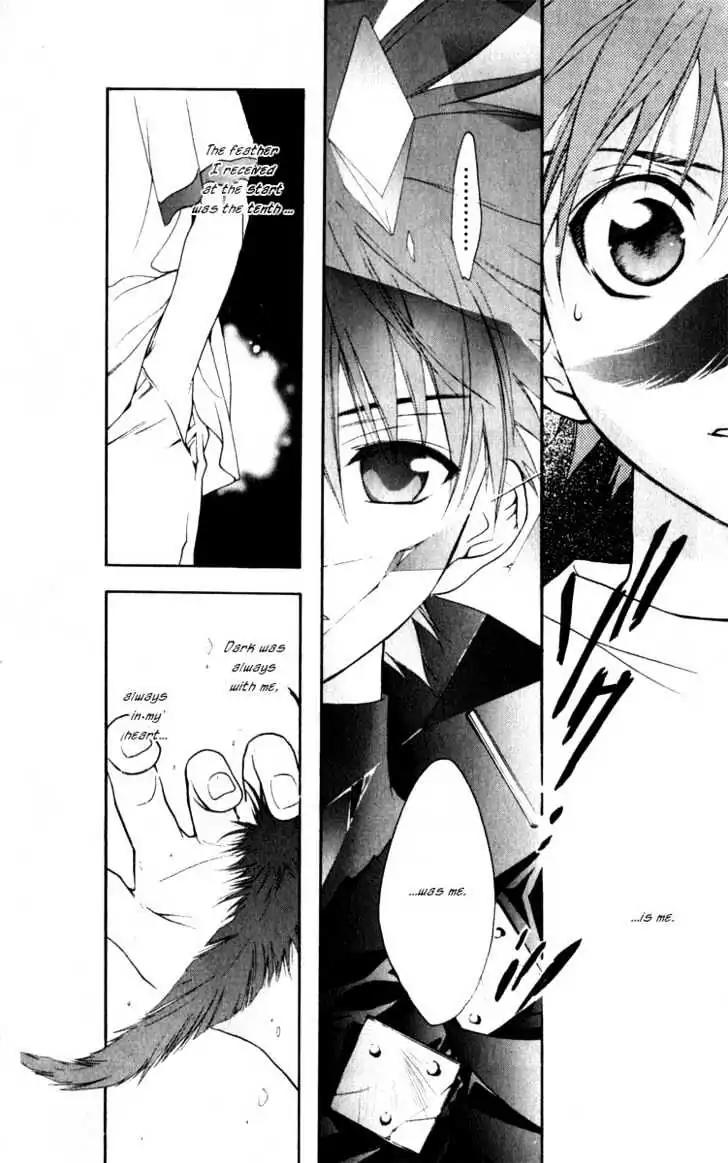 D.N. Angel Chapter 16 page 12 - Chapter 16: Stage 2, Part 7