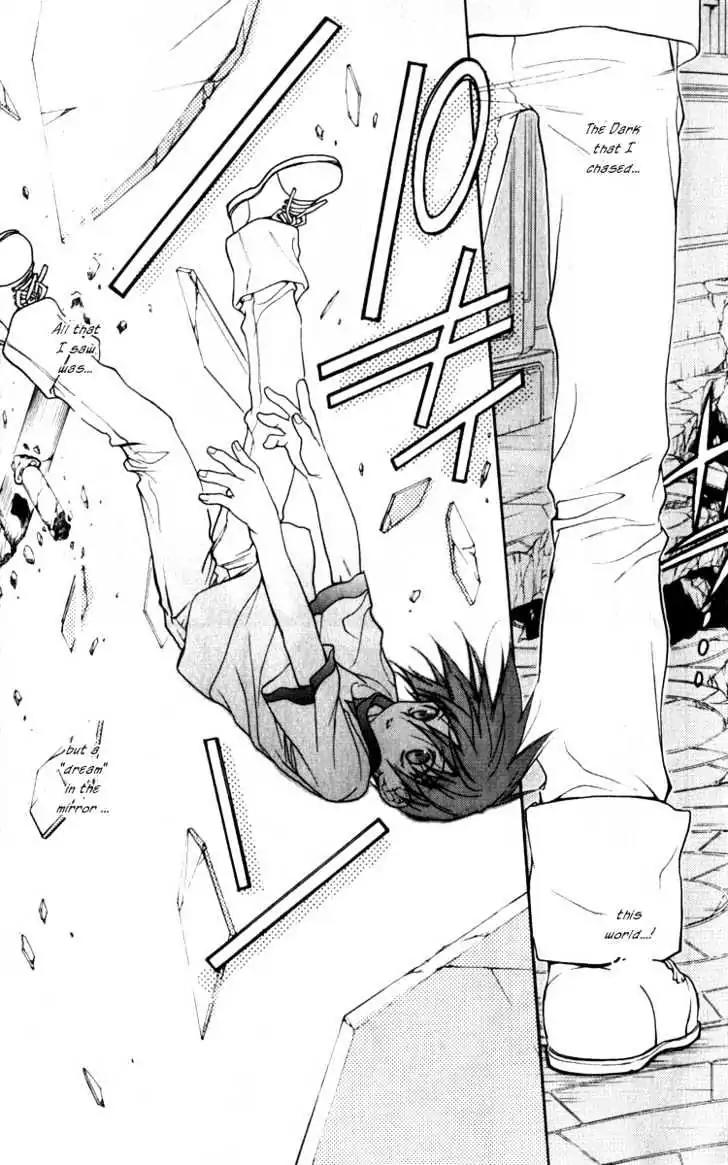 D.N. Angel Chapter 16 page 13 - Chapter 16: Stage 2, Part 7