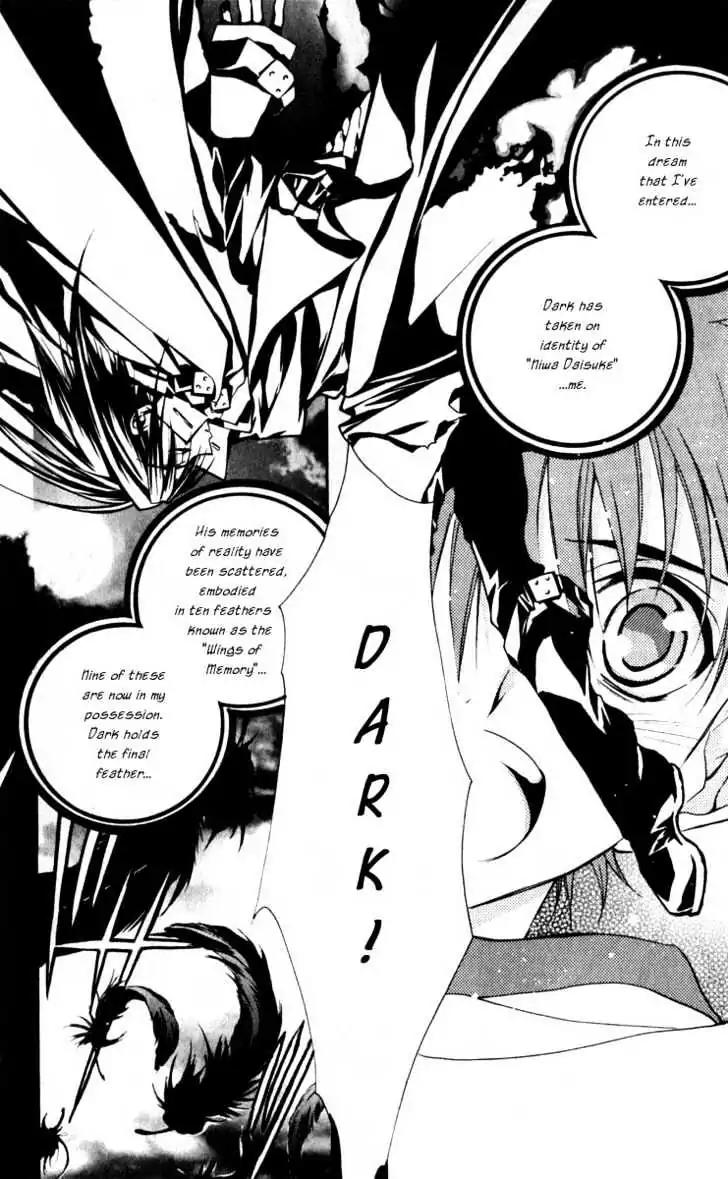 D.N. Angel Chapter 16 page 2 - Chapter 16: Stage 2, Part 7