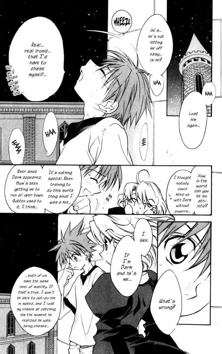 D.N. Angel Chapter 16 page 3 - Chapter 16: Stage 2, Part 7