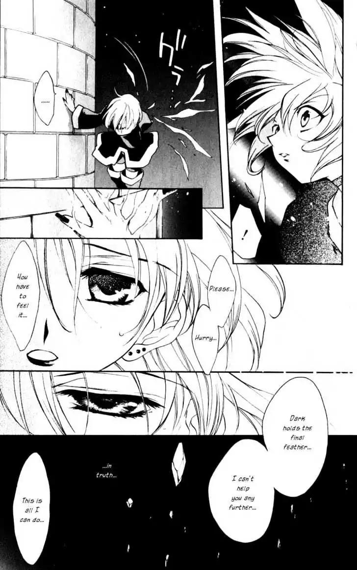 D.N. Angel Chapter 16 page 5 - Chapter 16: Stage 2, Part 7