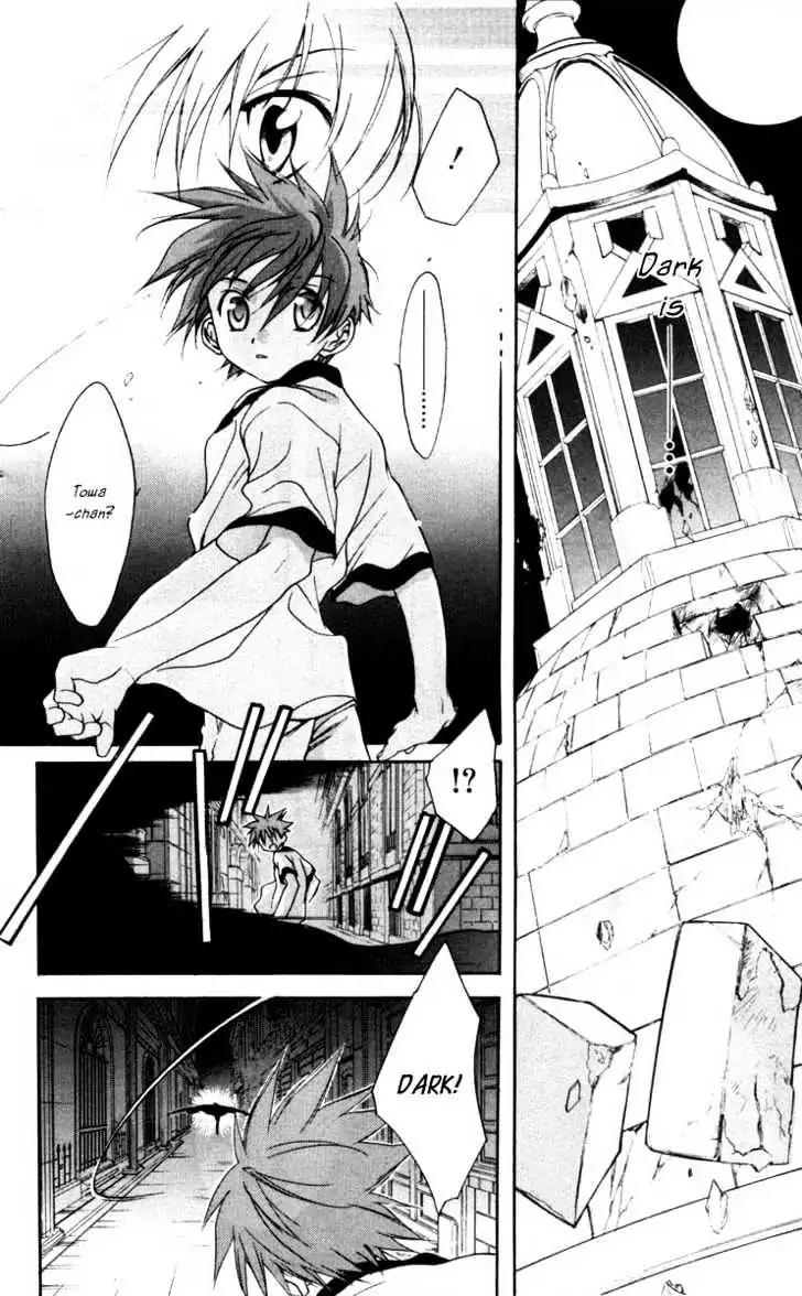 D.N. Angel Chapter 16 page 6 - Chapter 16: Stage 2, Part 7